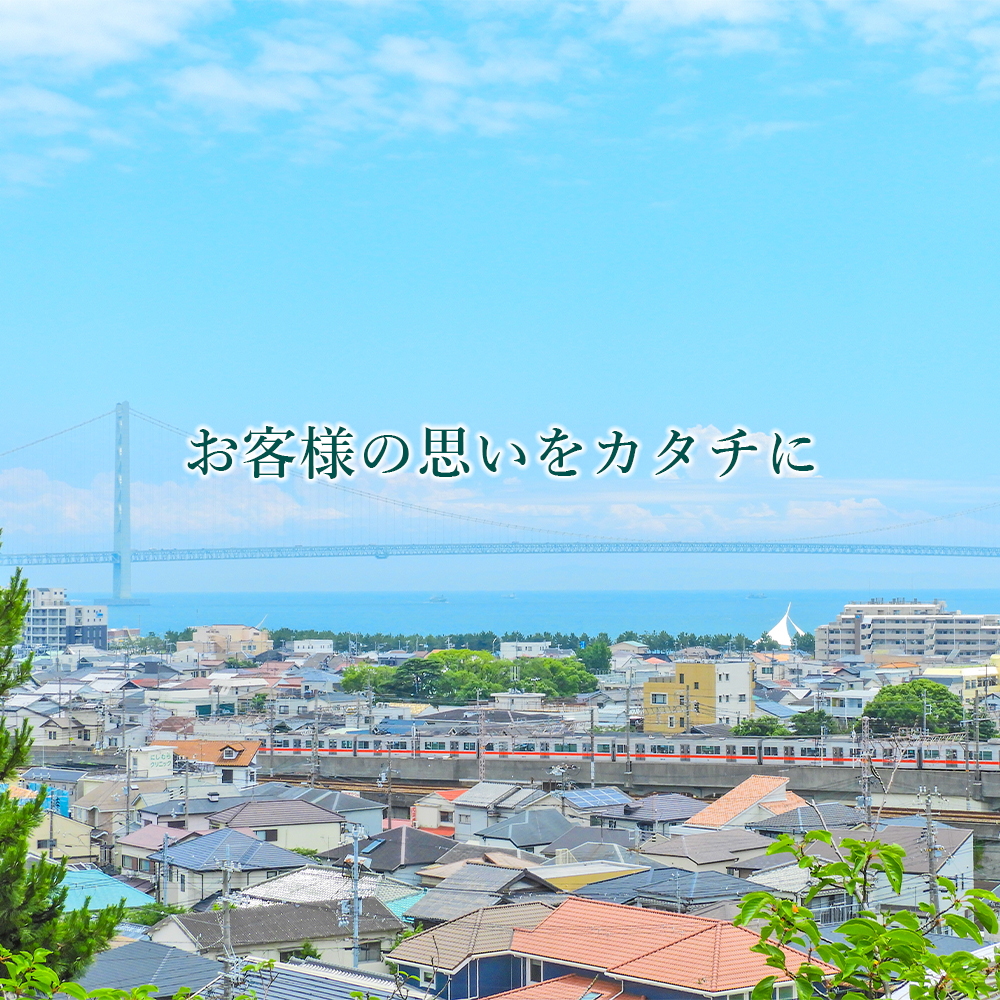 マサト建設工業